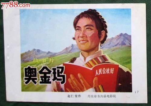 怎么买假的天使山神学院文凭毕业证